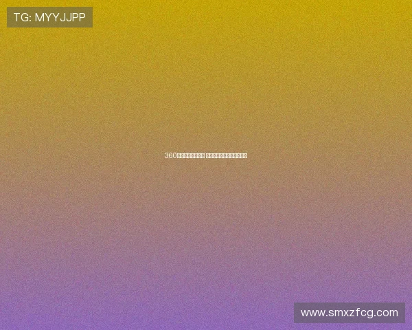 360足球直播全面升级 高清赛事实时追踪尽在掌握 360足球直播全面升级 高清赛事实时追踪尽在掌握